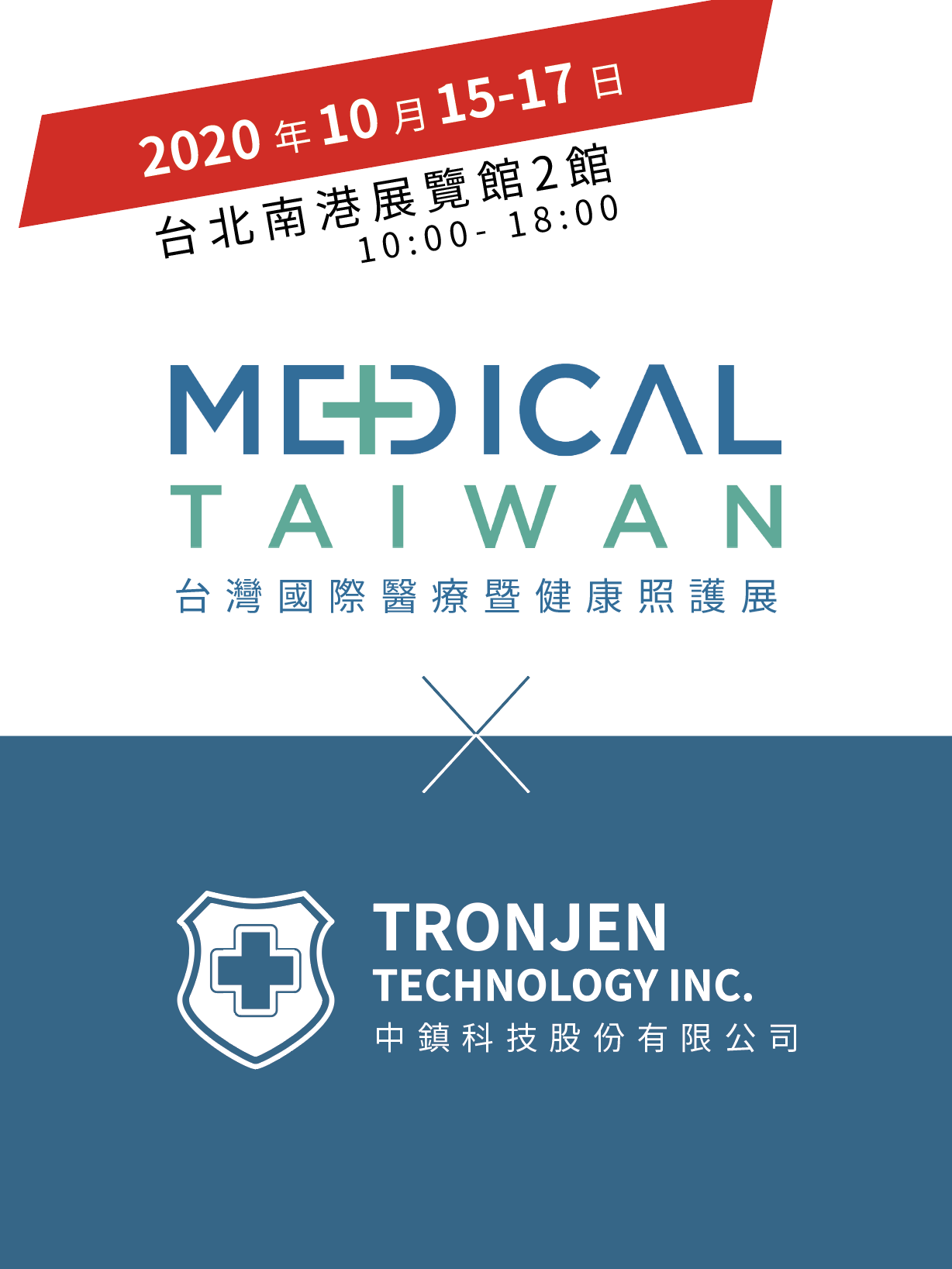 News-Medical Taiwan