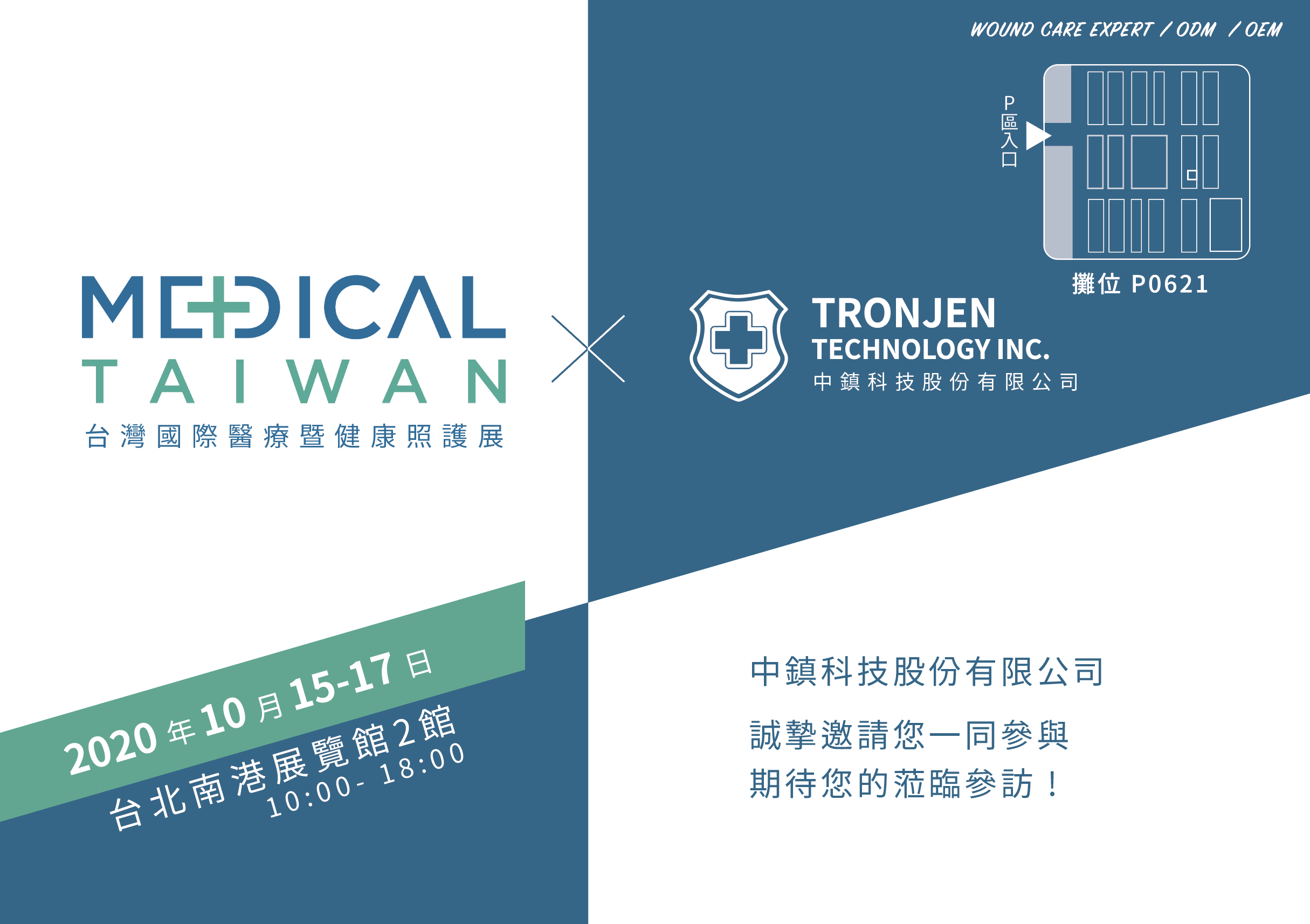 Medical Taiwan(in)