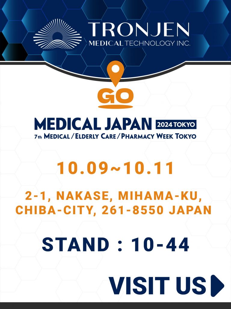 2024日本MEDICAL JAPAN-NEWS_工作區域 1 2024日本medical Japan News 工作區域 1